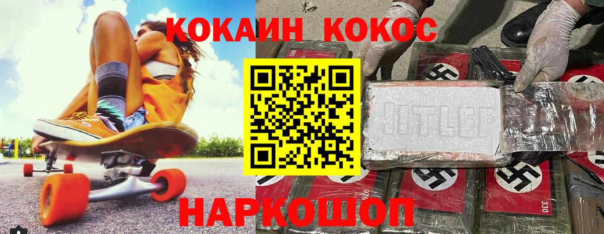 Вейп ТГК Мариинск