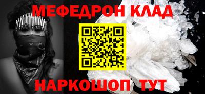 бутират Жуковский