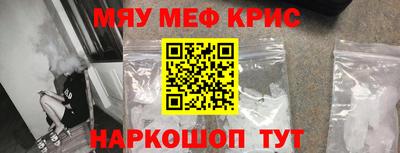 бутират Жуковский