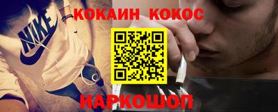 бутират Жуковский