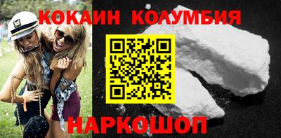 бутират Жуковский