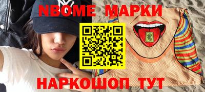 бутират Жуковский