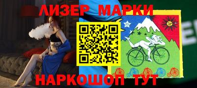 бутират Жуковский
