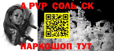 твердый Заводоуковск