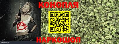 бутират Жуковский