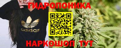 бутират Жуковский