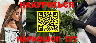 бутират Жуковский