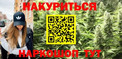 бутират Жуковский