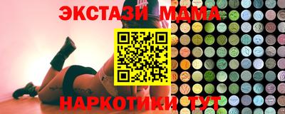 бутират Жуковский