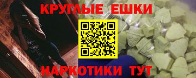 бутират Жуковский
