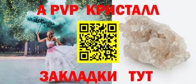 твердый Заводоуковск