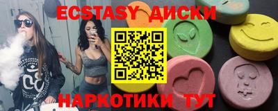 твердый Заводоуковск