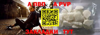 бутират Жуковский