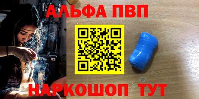 бутират Жуковский
