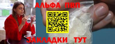 apvp Заволжье