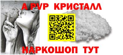 apvp Заволжье