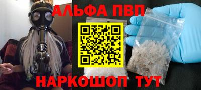 бутират Жуковский