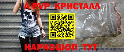 твердый Заводоуковск