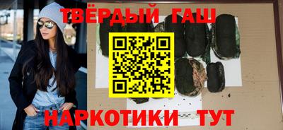 твердый Заводоуковск