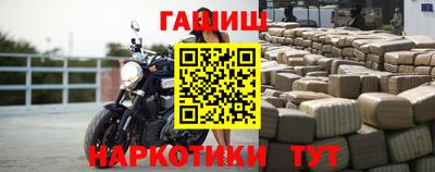 бутират Жуковский