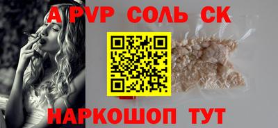 бутират Жуковский