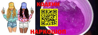 бутират Жуковский