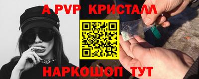 apvp Заволжье