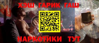бутират Жуковский
