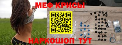 бутират Жуковский