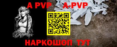 твердый Заводоуковск