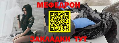 твердый Заводоуковск