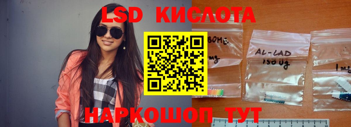 Марихуана  Вход с VPN  Конопля  ГАШИШ  Мариинск  Мефедрон   A PVP СК  