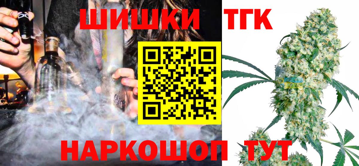 Каннабис White Widow Мариинск